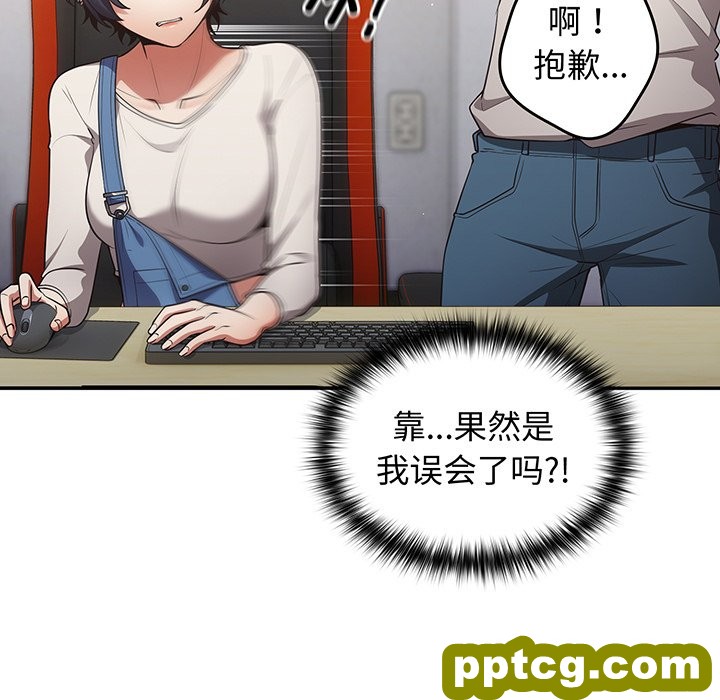 第 19 话_游戏规则我来定
