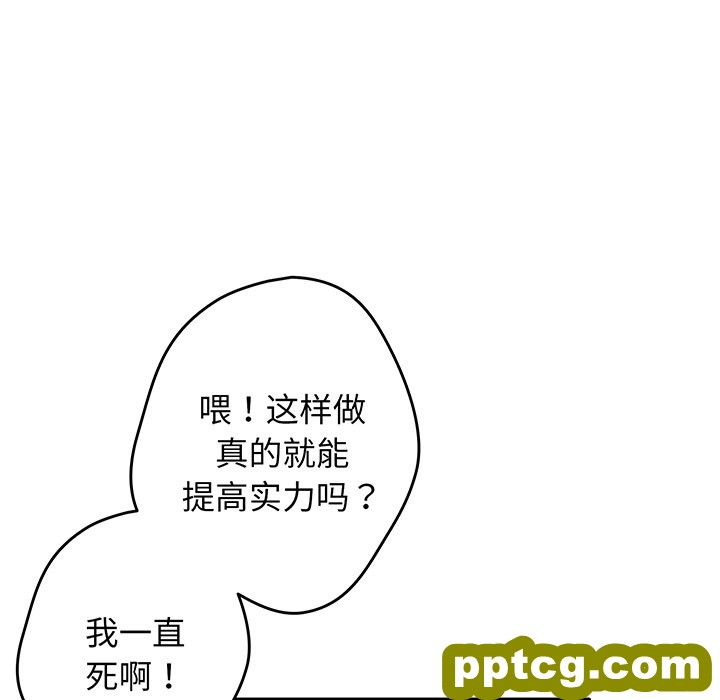 第 19 话_游戏规则我来定