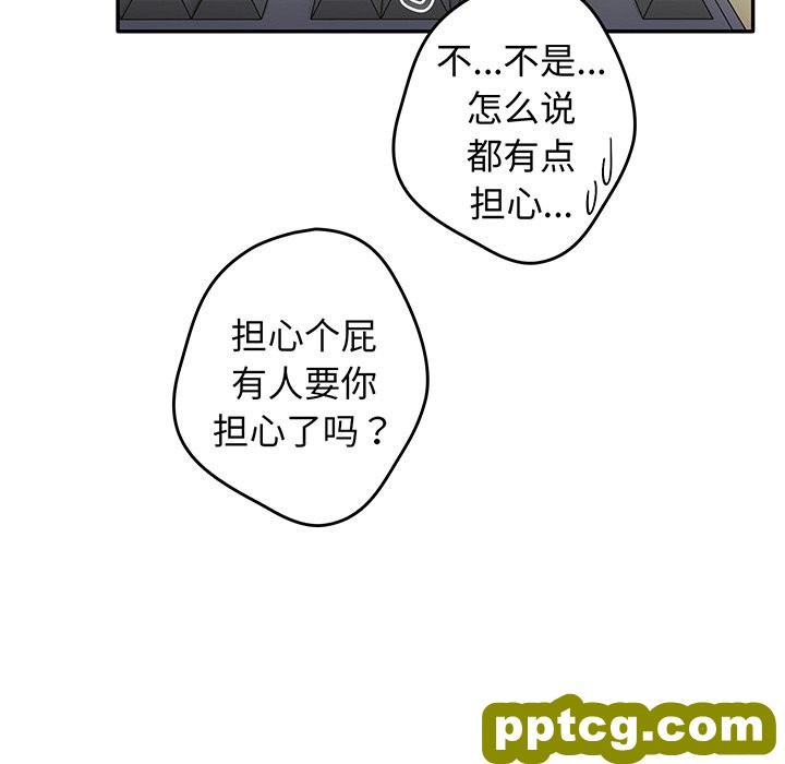 第 19 话_游戏规则我来定
