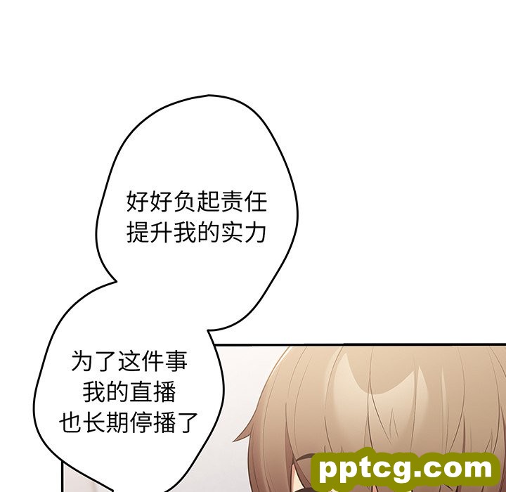 第 19 话_游戏规则我来定
