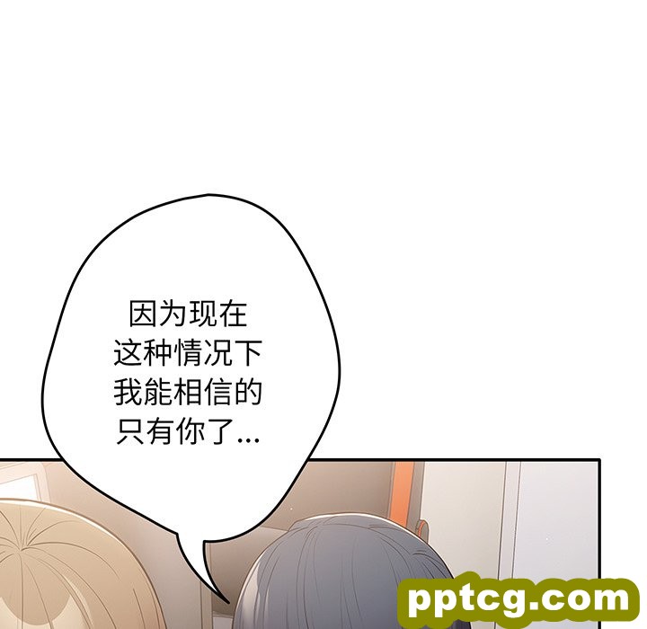 第 19 话_游戏规则我来定