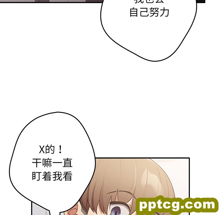 第 19 话_游戏规则我来定
