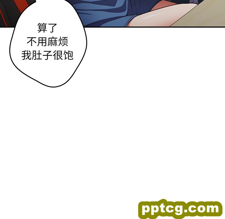 第 19 话_游戏规则我来定