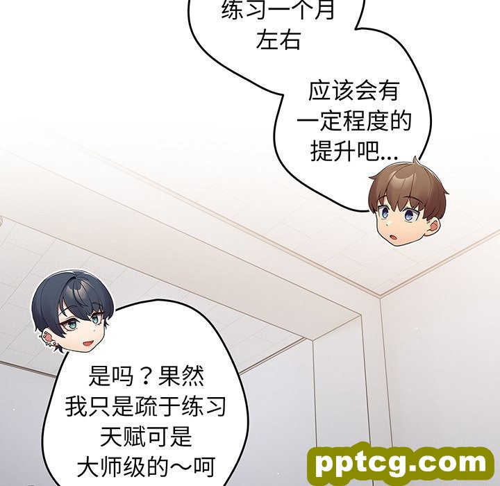 第 19 话_游戏规则我来定