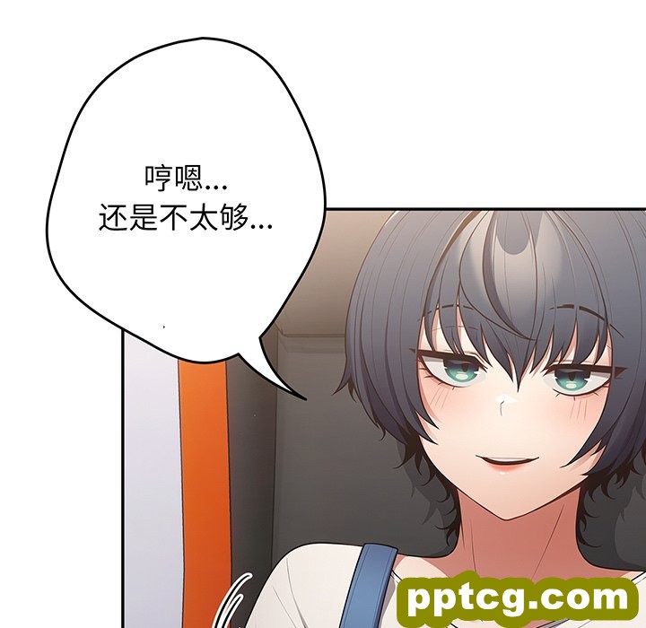 第 19 话_游戏规则我来定
