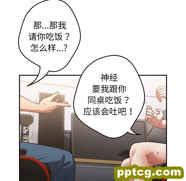 第 19 话_游戏规则我来定