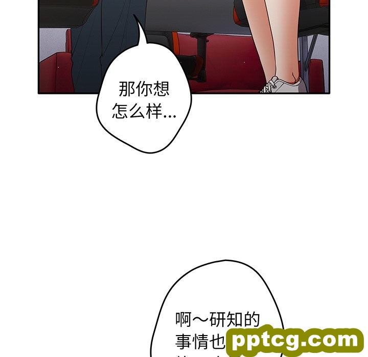 第 19 话_游戏规则我来定