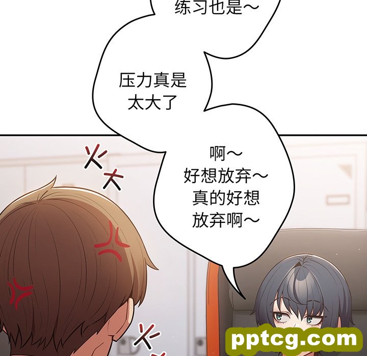 第 19 话_游戏规则我来定