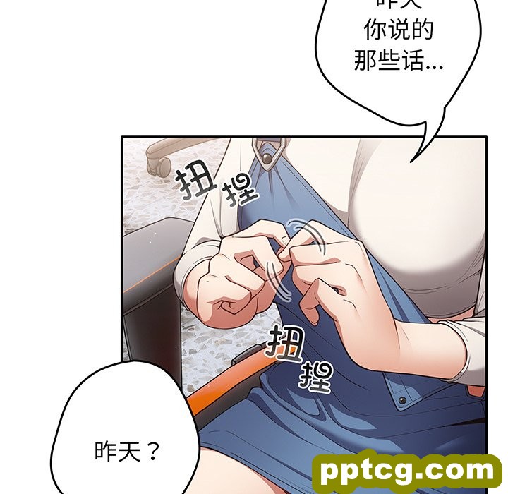 第 19 话_游戏规则我来定