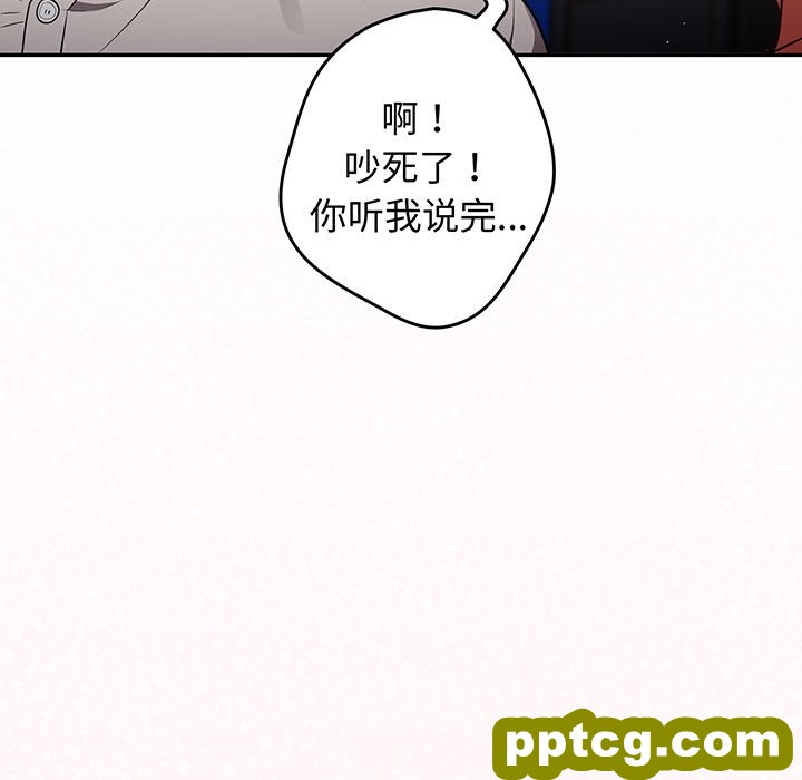 第 19 话_游戏规则我来定