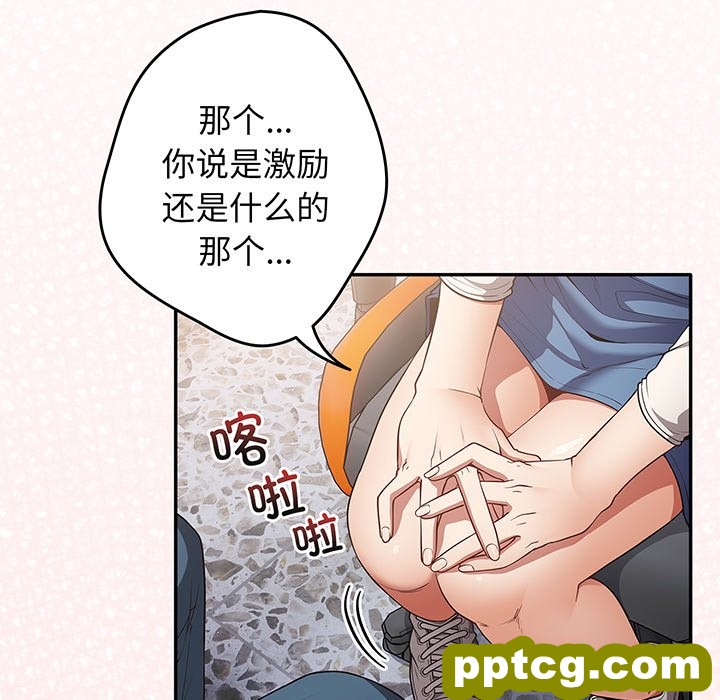 第 19 话_游戏规则我来定