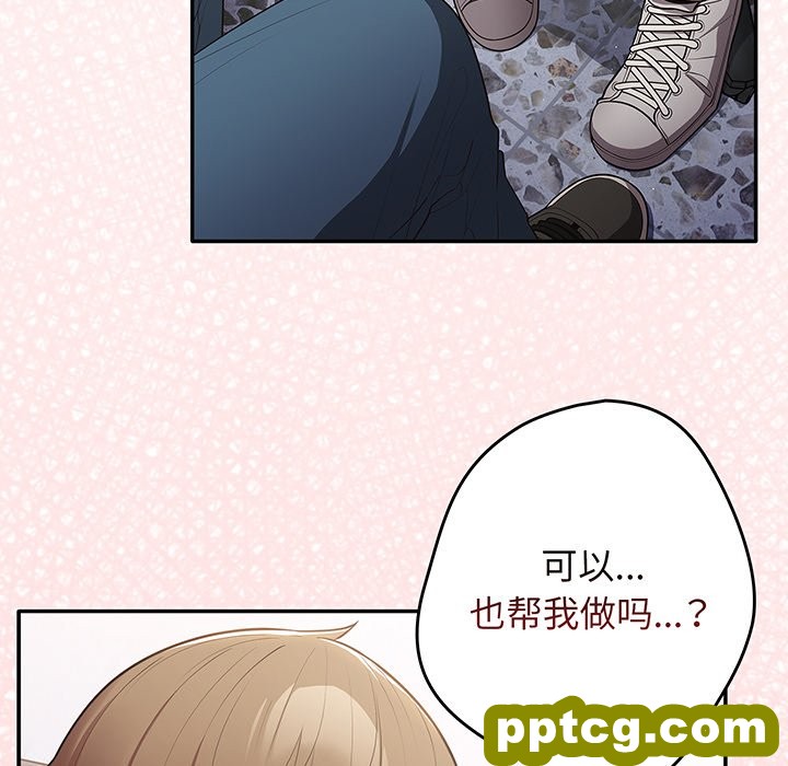 第 19 话_游戏规则我来定