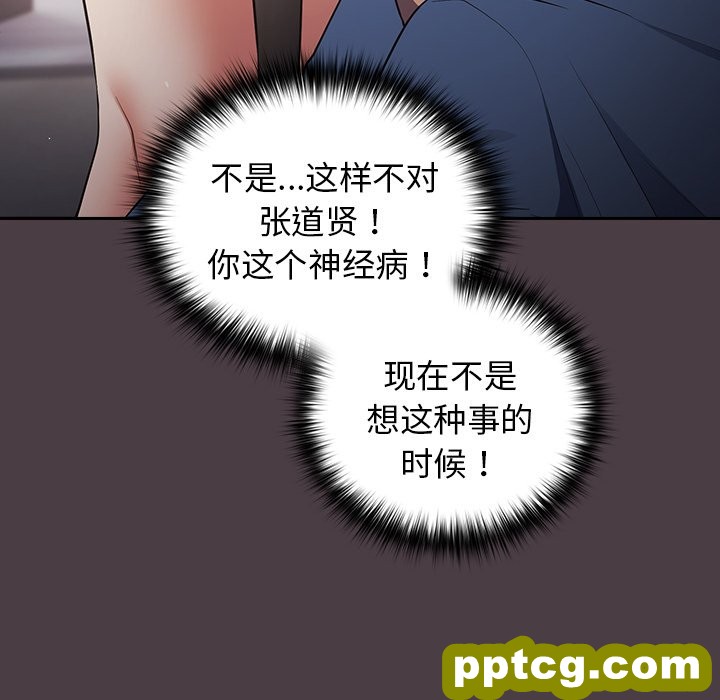 第 18 话_游戏规则我来定