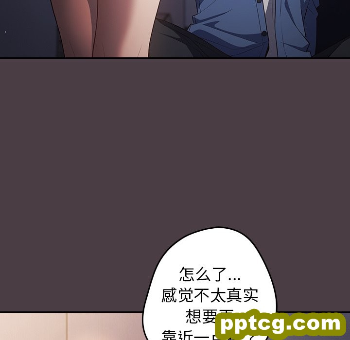 第 18 话_游戏规则我来定