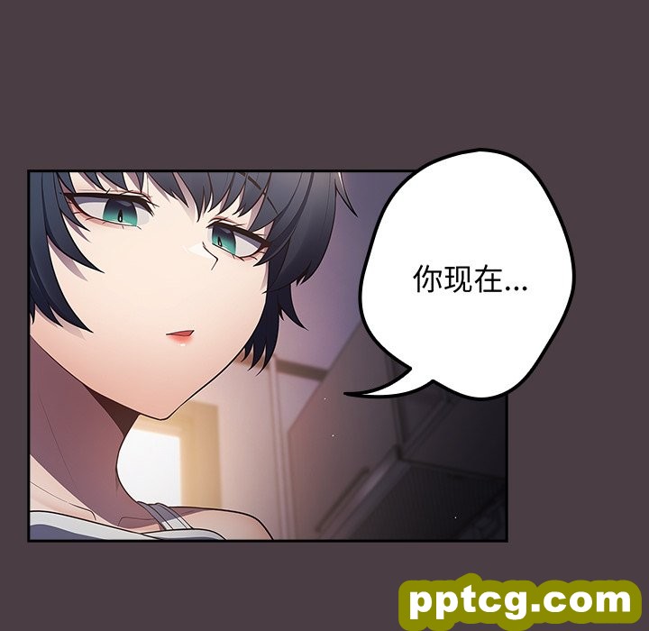 第 18 话_游戏规则我来定