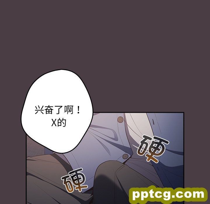 第 18 话_游戏规则我来定