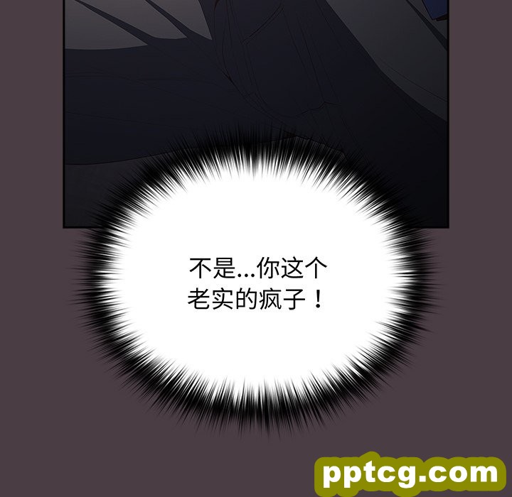 第 18 话_游戏规则我来定
