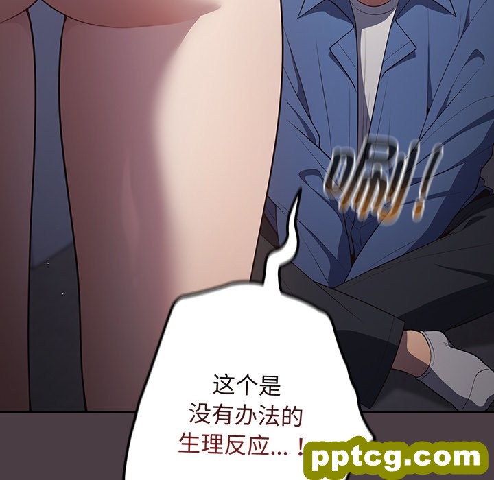 第 18 话_游戏规则我来定