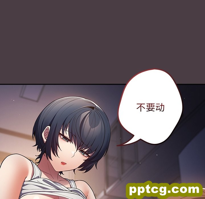 第 18 话_游戏规则我来定