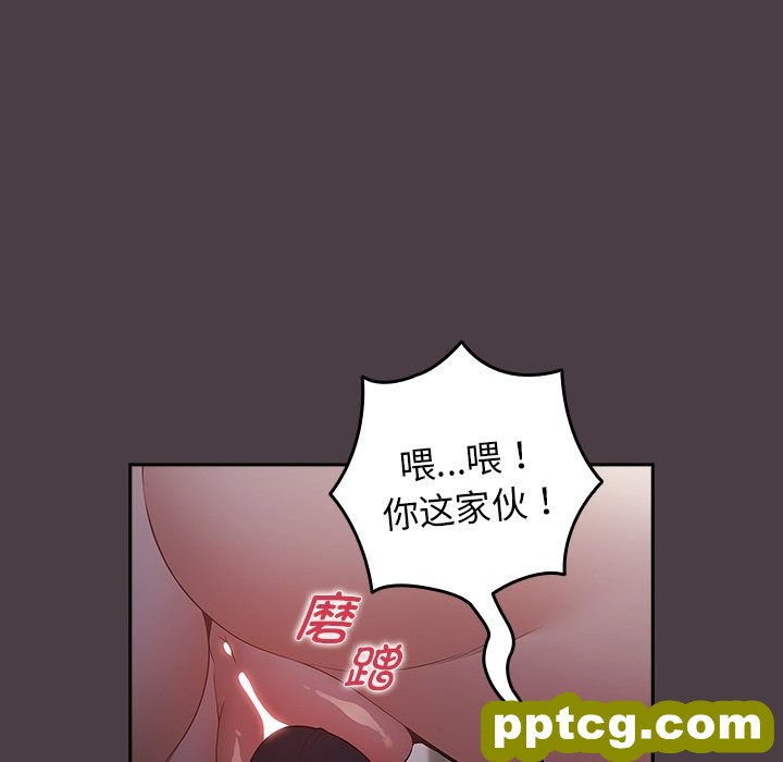第 18 话_游戏规则我来定