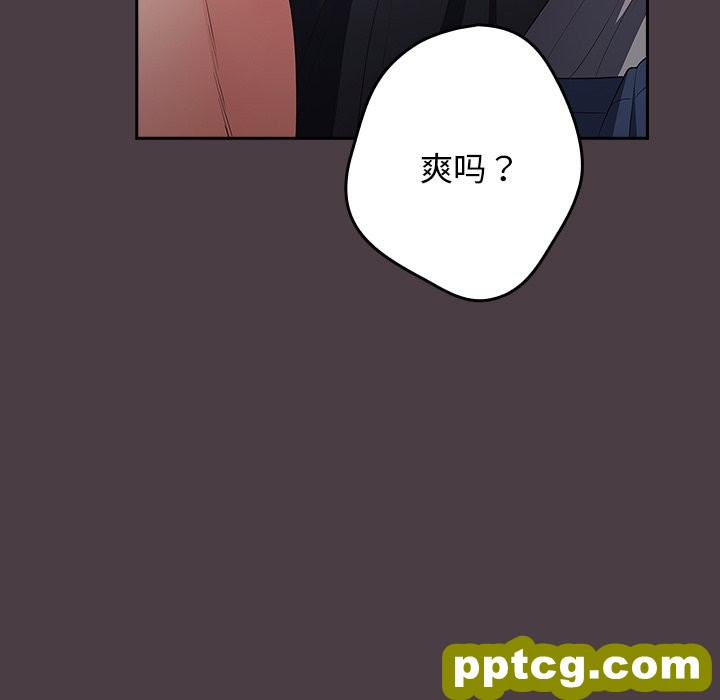 第 18 话_游戏规则我来定