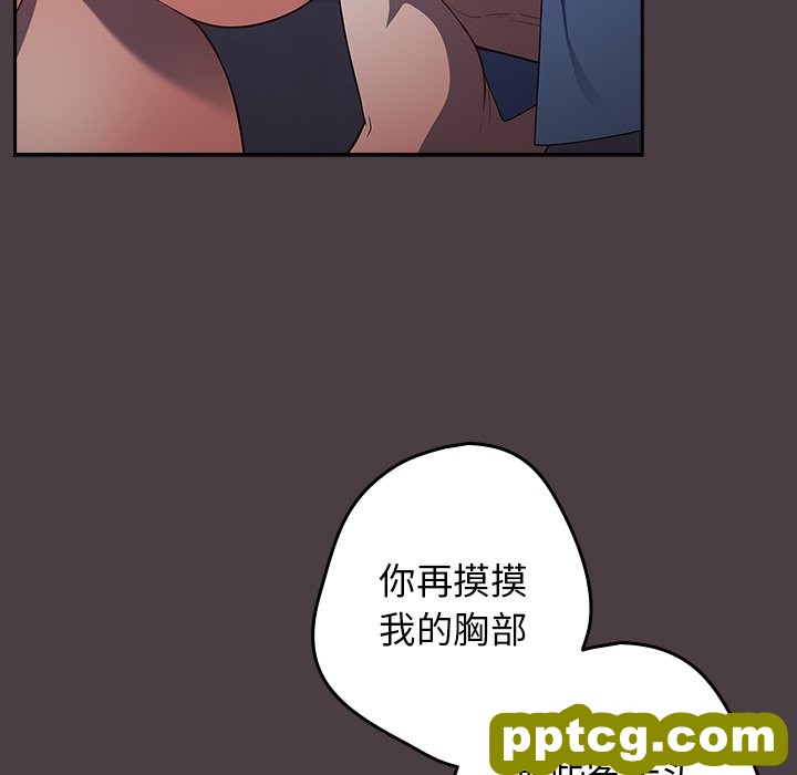 第 18 话_游戏规则我来定
