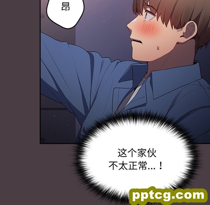 第 18 话_游戏规则我来定