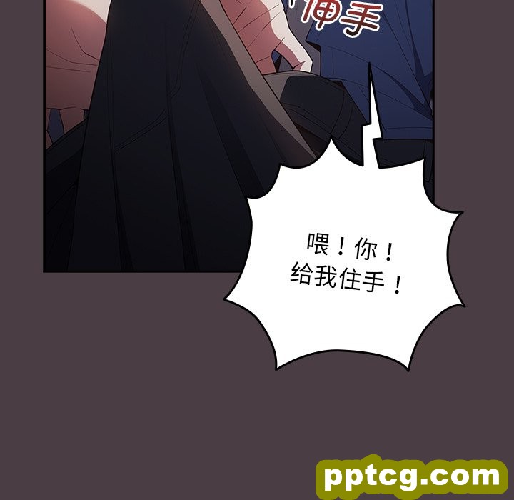 第 18 话_游戏规则我来定