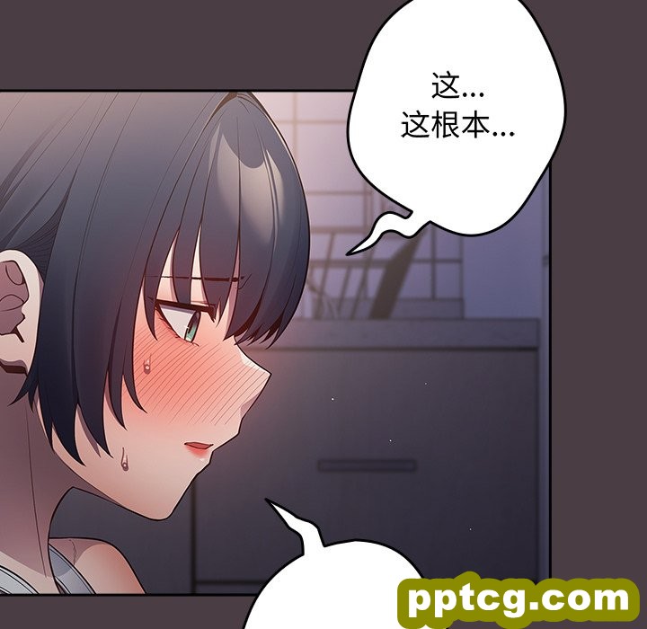 第 18 话_游戏规则我来定