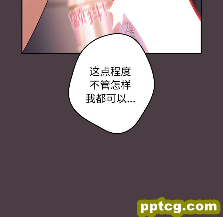 第 18 话_游戏规则我来定