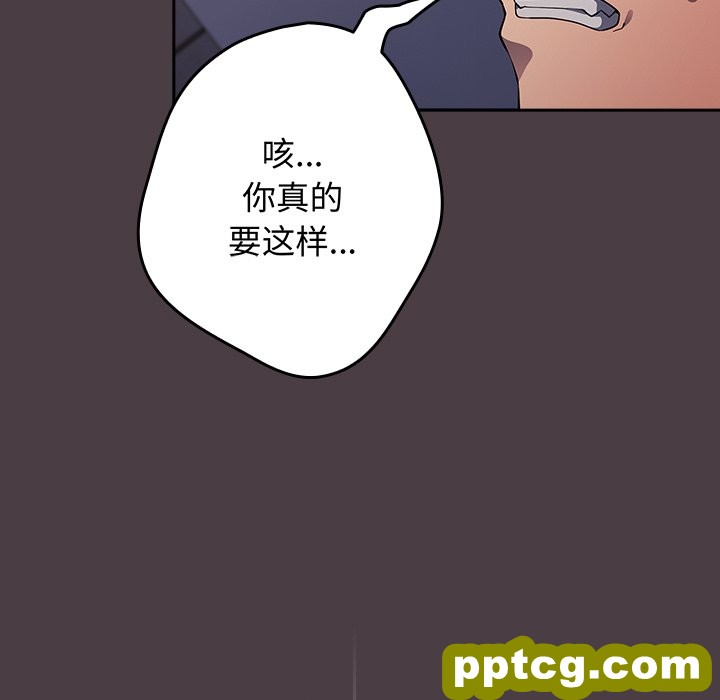 第 18 话_游戏规则我来定
