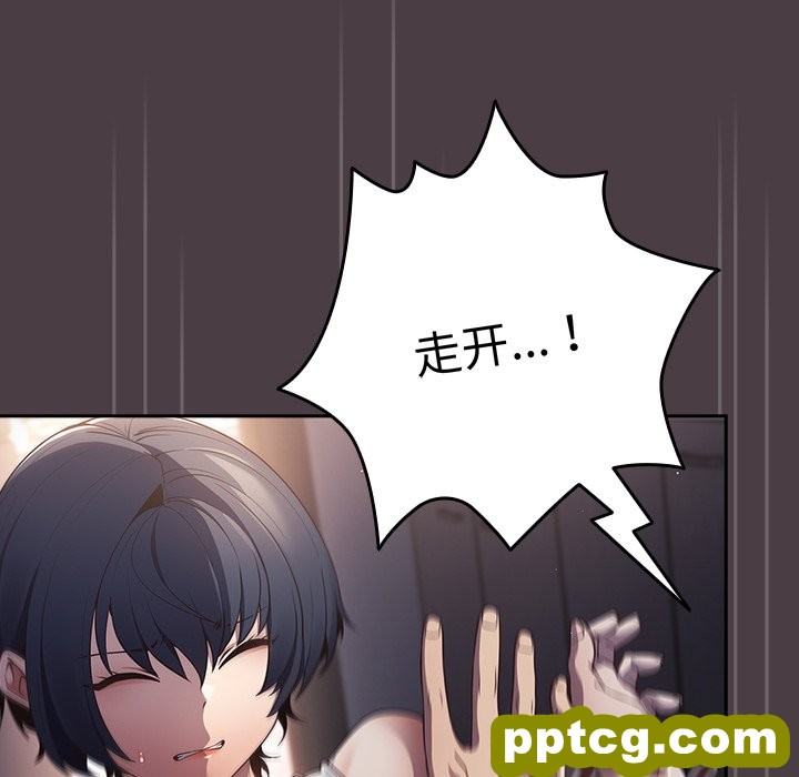 第 18 话_游戏规则我来定