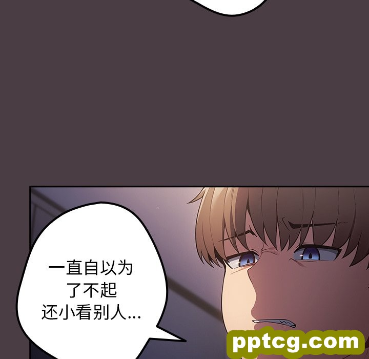 第 18 话_游戏规则我来定