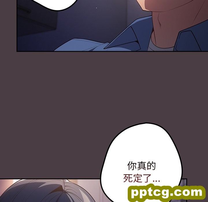 第 18 话_游戏规则我来定
