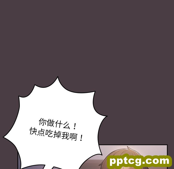 第 18 话_游戏规则我来定