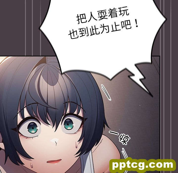 第 18 话_游戏规则我来定