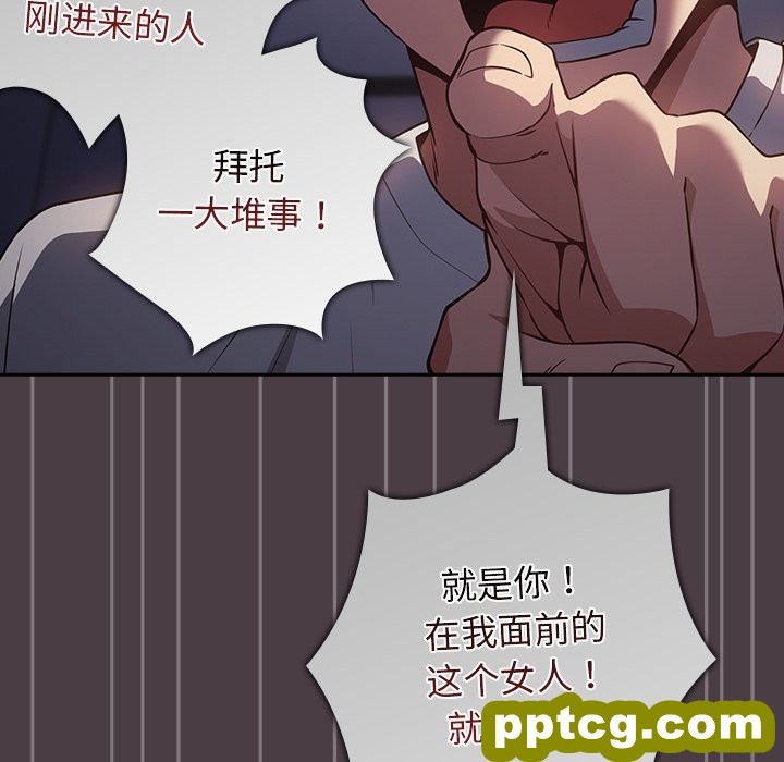 第 18 话_游戏规则我来定