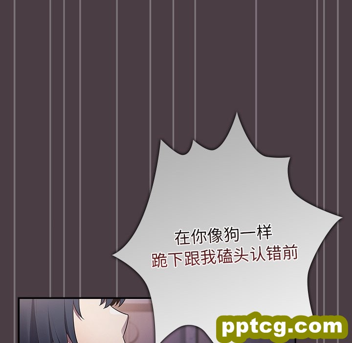 第 18 话_游戏规则我来定