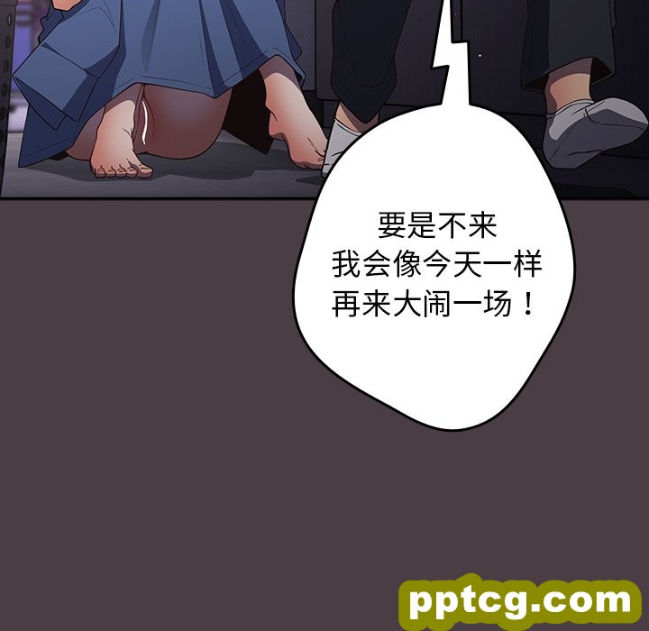 第 18 话_游戏规则我来定