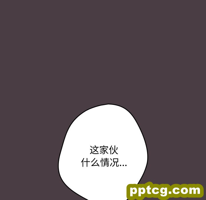 第 18 话_游戏规则我来定