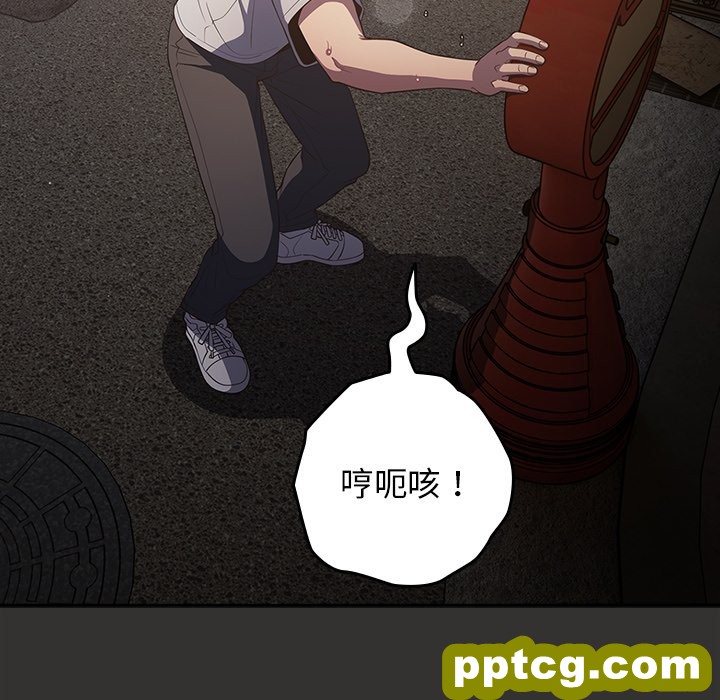 第 18 话_游戏规则我来定