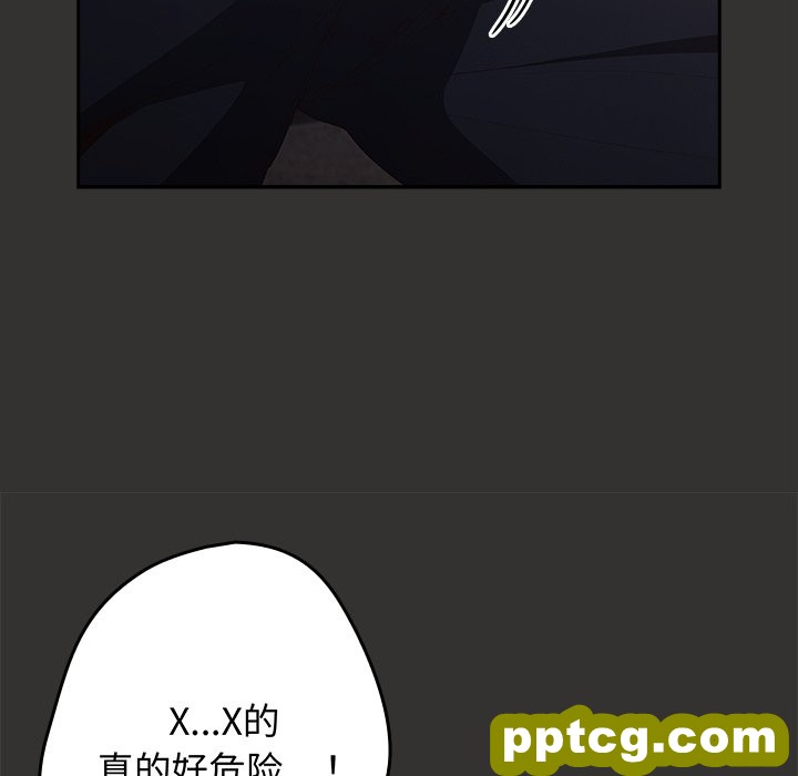 第 18 话_游戏规则我来定