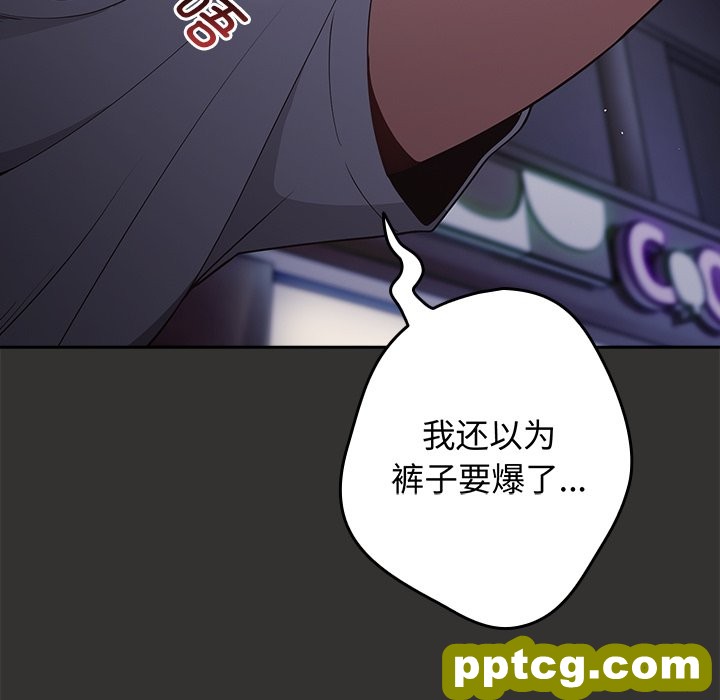 第 18 话_游戏规则我来定