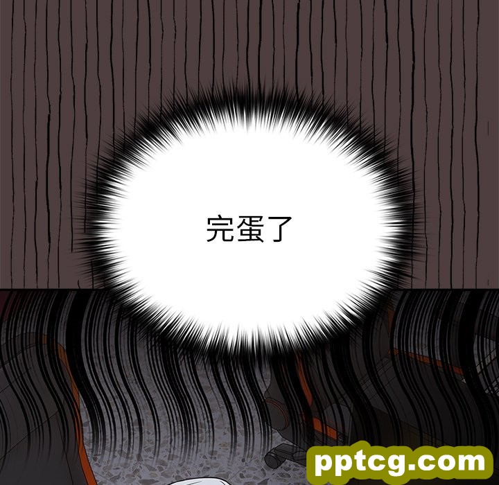 第 18 话_游戏规则我来定