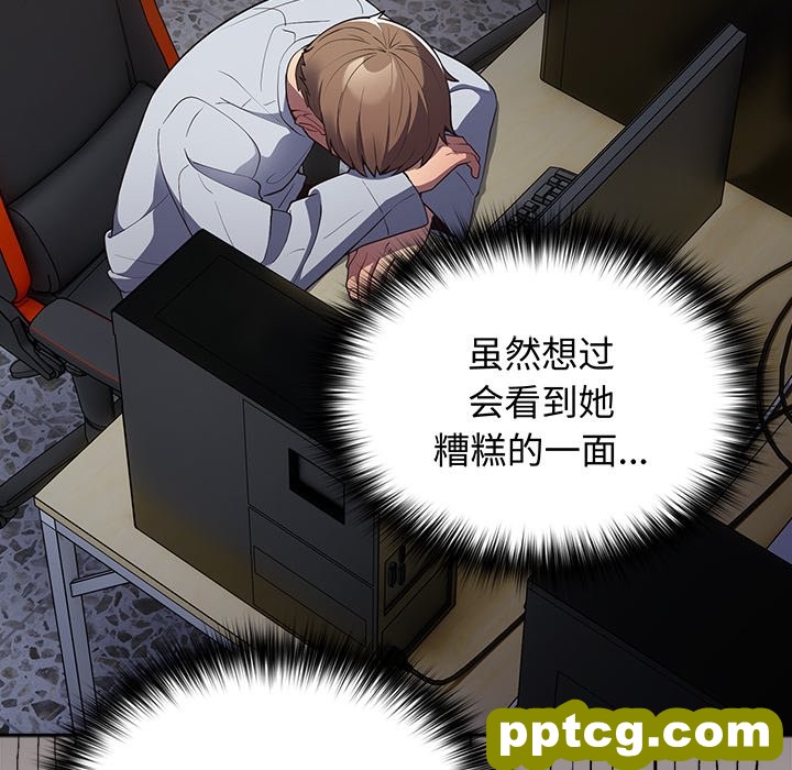 第 18 话_游戏规则我来定