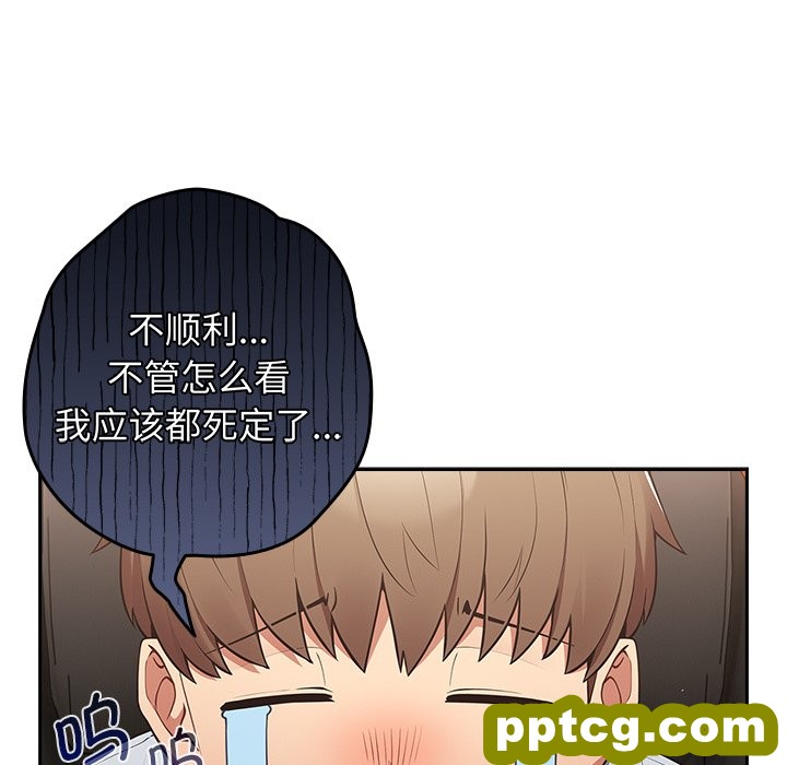 第 18 话_游戏规则我来定