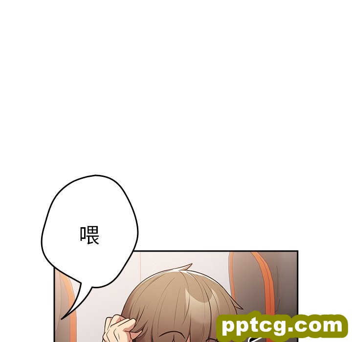 第 18 话_游戏规则我来定