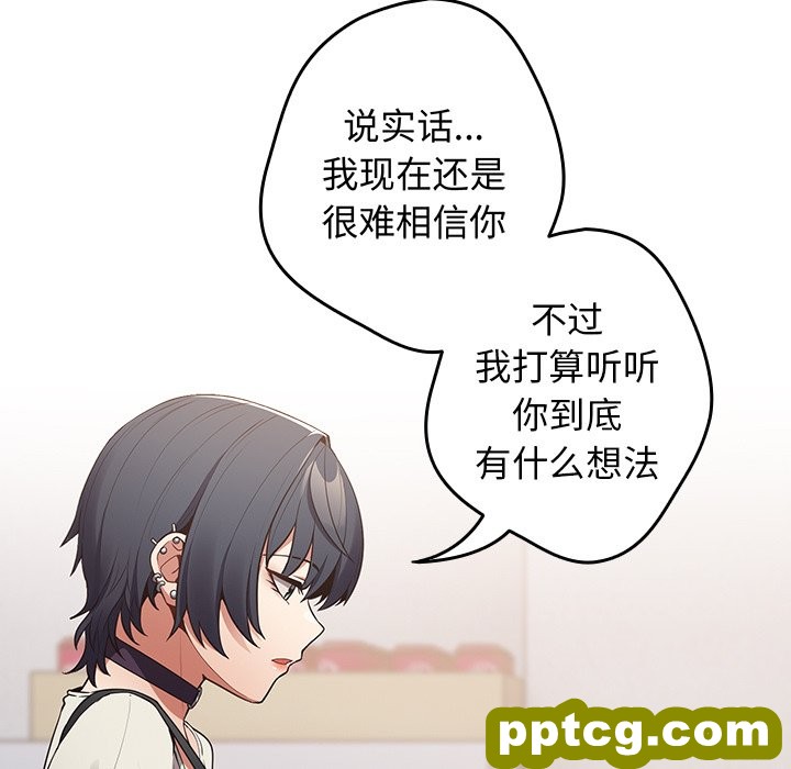 第 18 话_游戏规则我来定