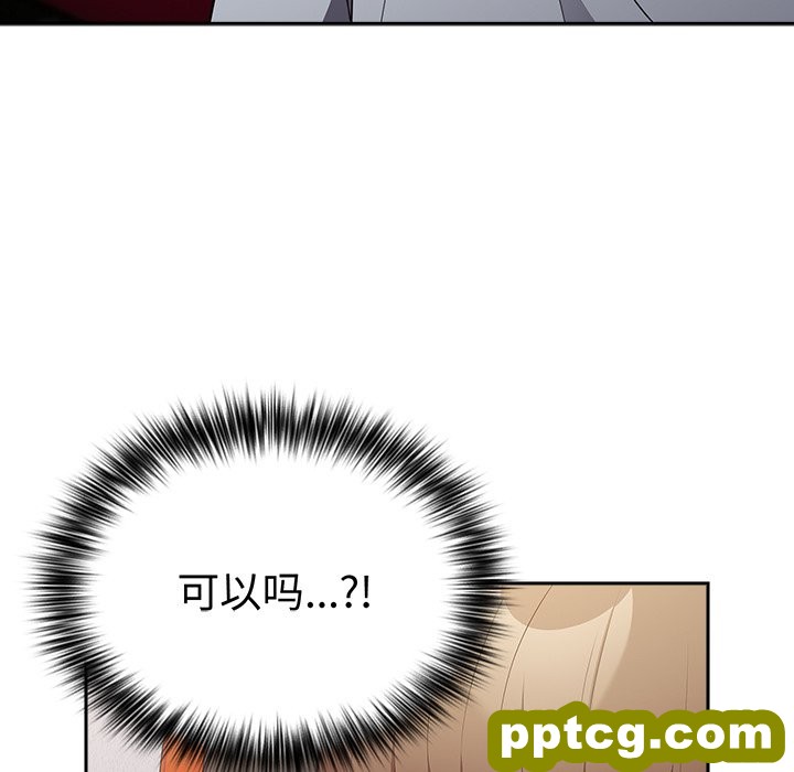 第 18 话_游戏规则我来定