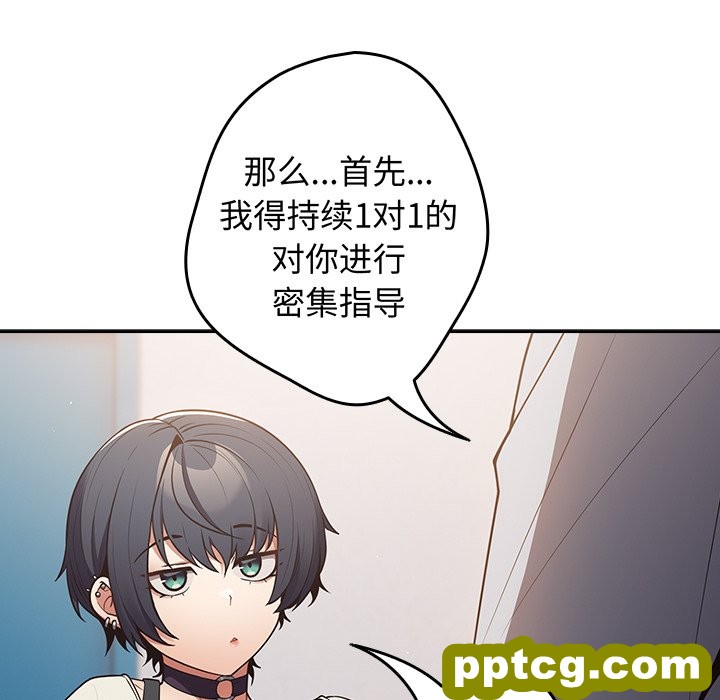 第 18 话_游戏规则我来定
